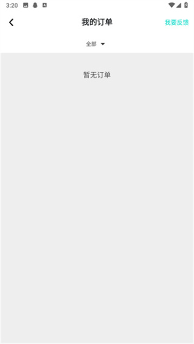 taptap游戏软件