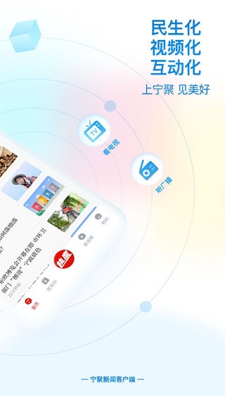 宁聚2
