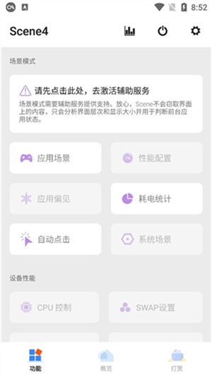Scene7 v8.0.1