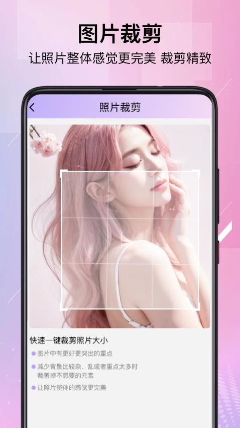 MagikLab图片处理器 v1.0.0安卓版下载