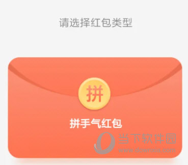 收钱吧