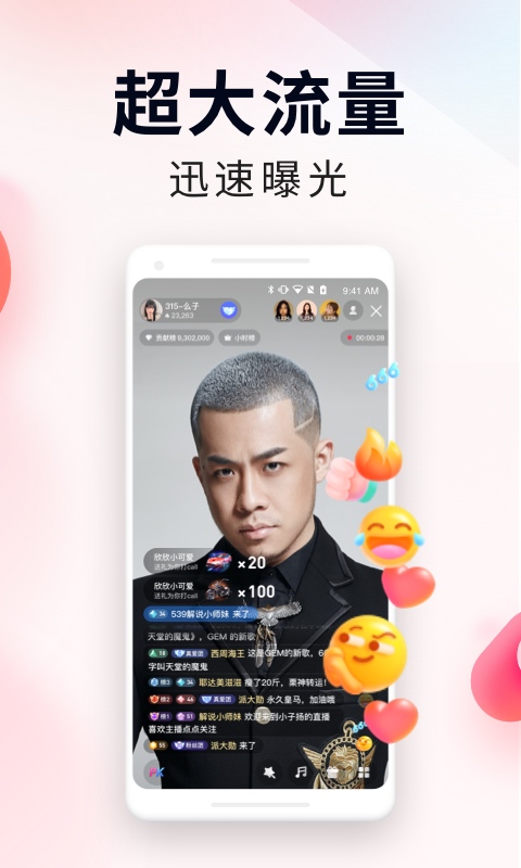 YY百战助手 v2.92.1