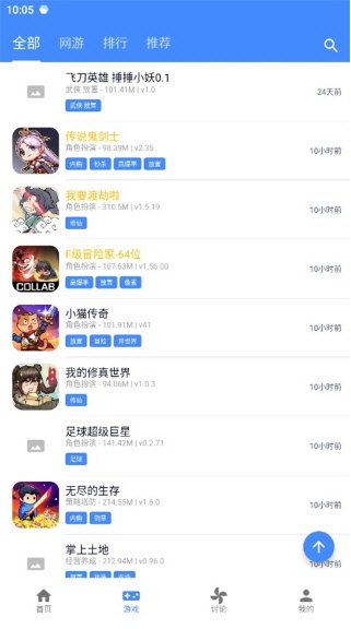 免费追书1
