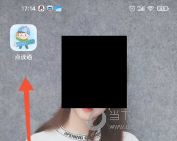 点读通APP