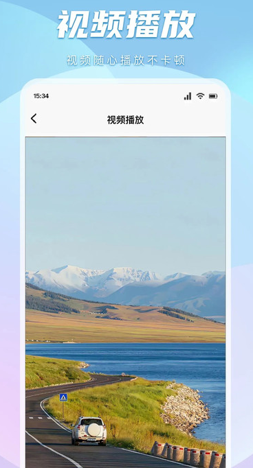 妹团视频 v1.1安卓版下载