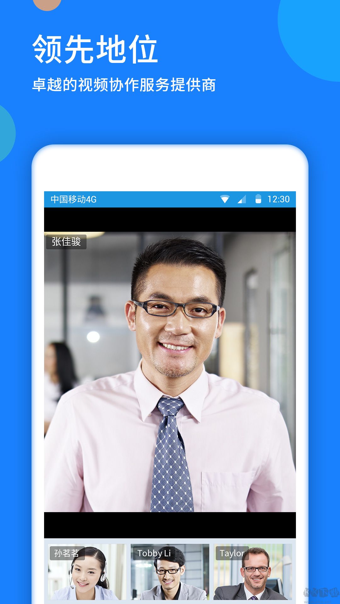 ͨƻappv3.41