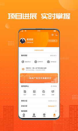 兰房链 v下载