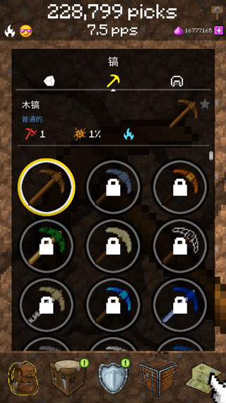 ҵɿϷ6.0.3