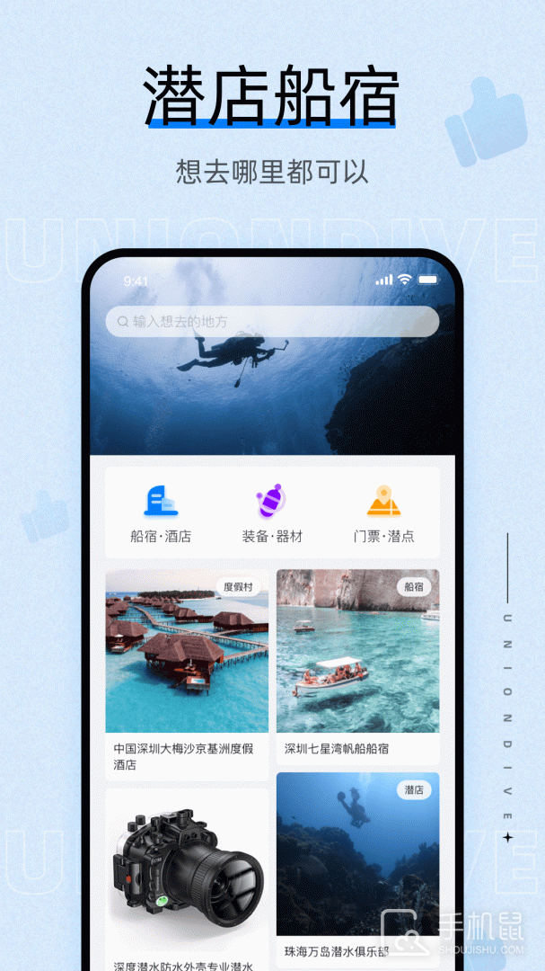 联潜 v1.19.7