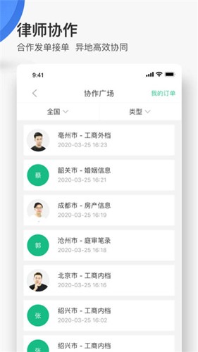 无讼阅读app v9.9.47