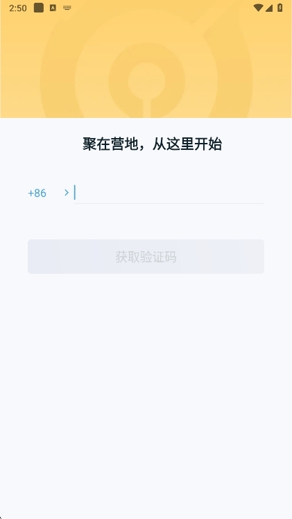 注意事项配图1