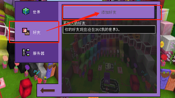 卡哇伊工艺世界