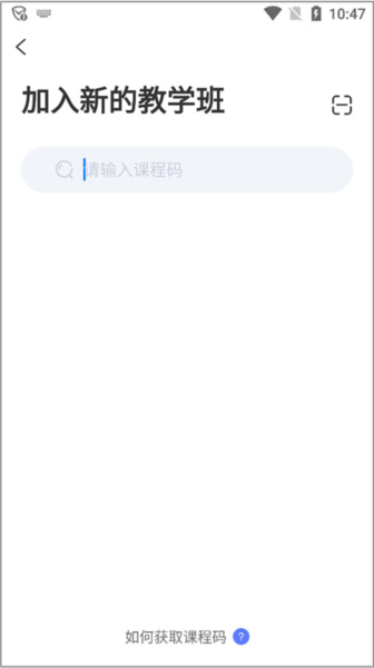 天学网