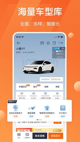 ̫ƽappٷv8.3.0