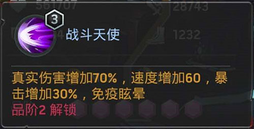末日血战红包版游戏截图14