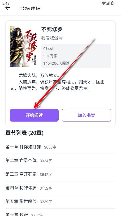 云境弦阁官方版