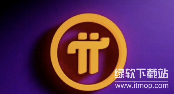 pi币是数字货币3.0区块链吗？