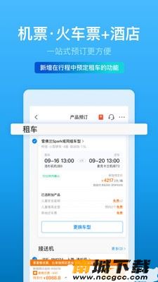 预览图2