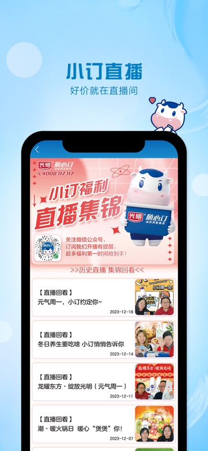 Ķţapp氲װv4.3.6 ׿
