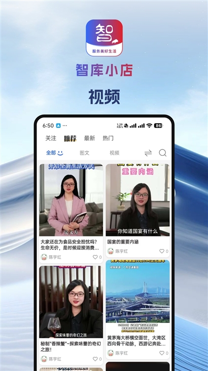 使用说明配图1