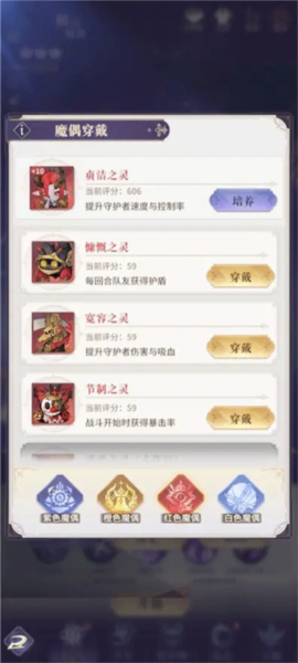 永夜降临复苏测试服6