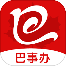 巴事办  V2.5.6下载