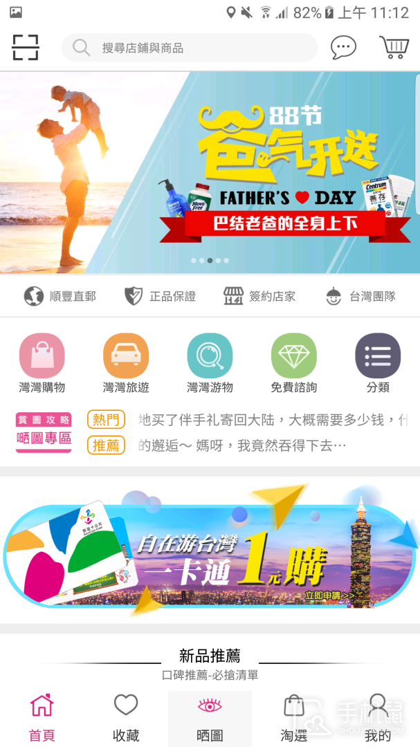 自游邦 v4.0.10.62
