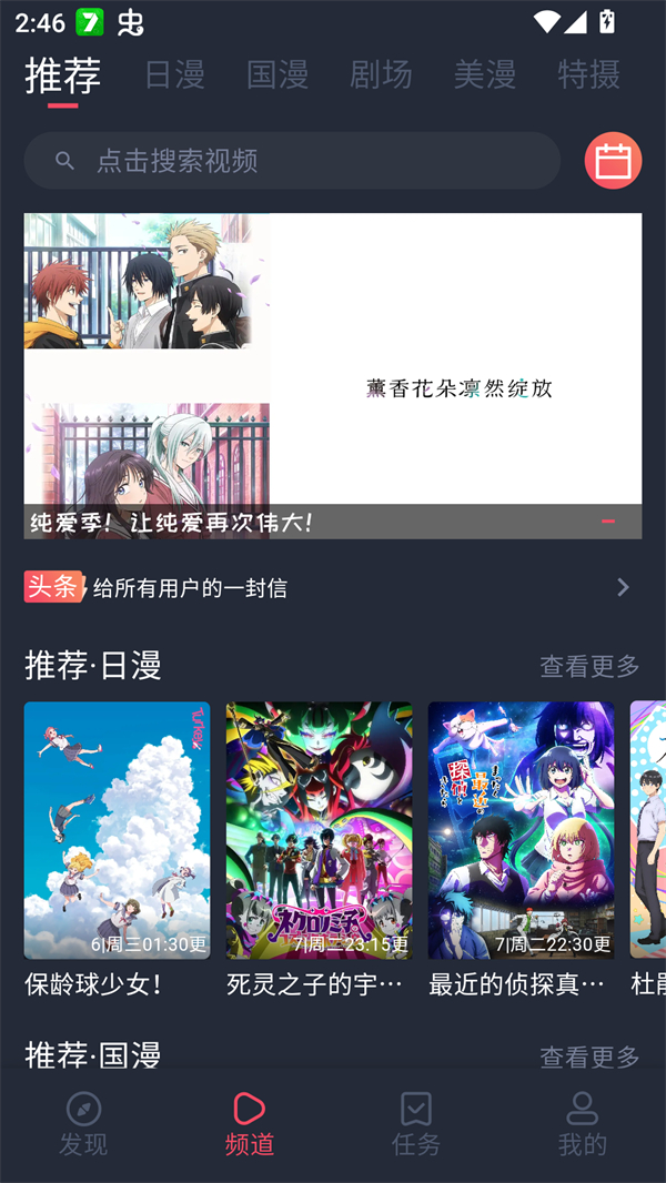 使用方法截图1