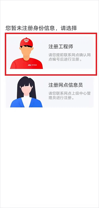 入驻说明配图2
