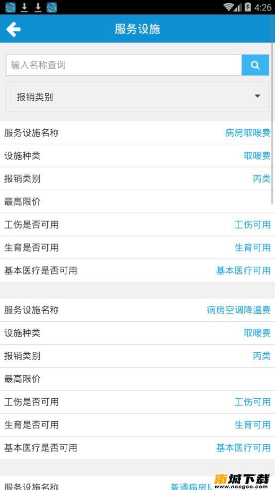 预览图3