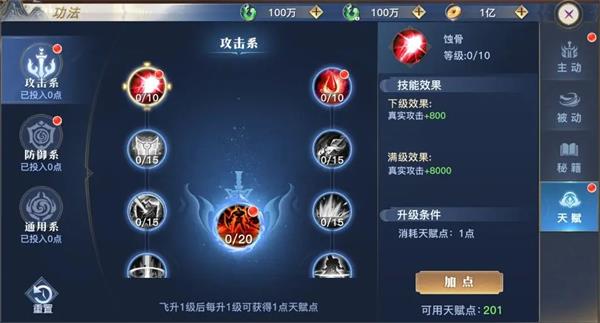 太古封魔录2手游