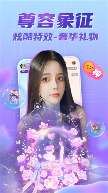 丝瓜视频免费看 v4.1免费下载