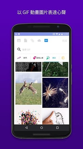 雅虎邮箱手机版 v7.66.1