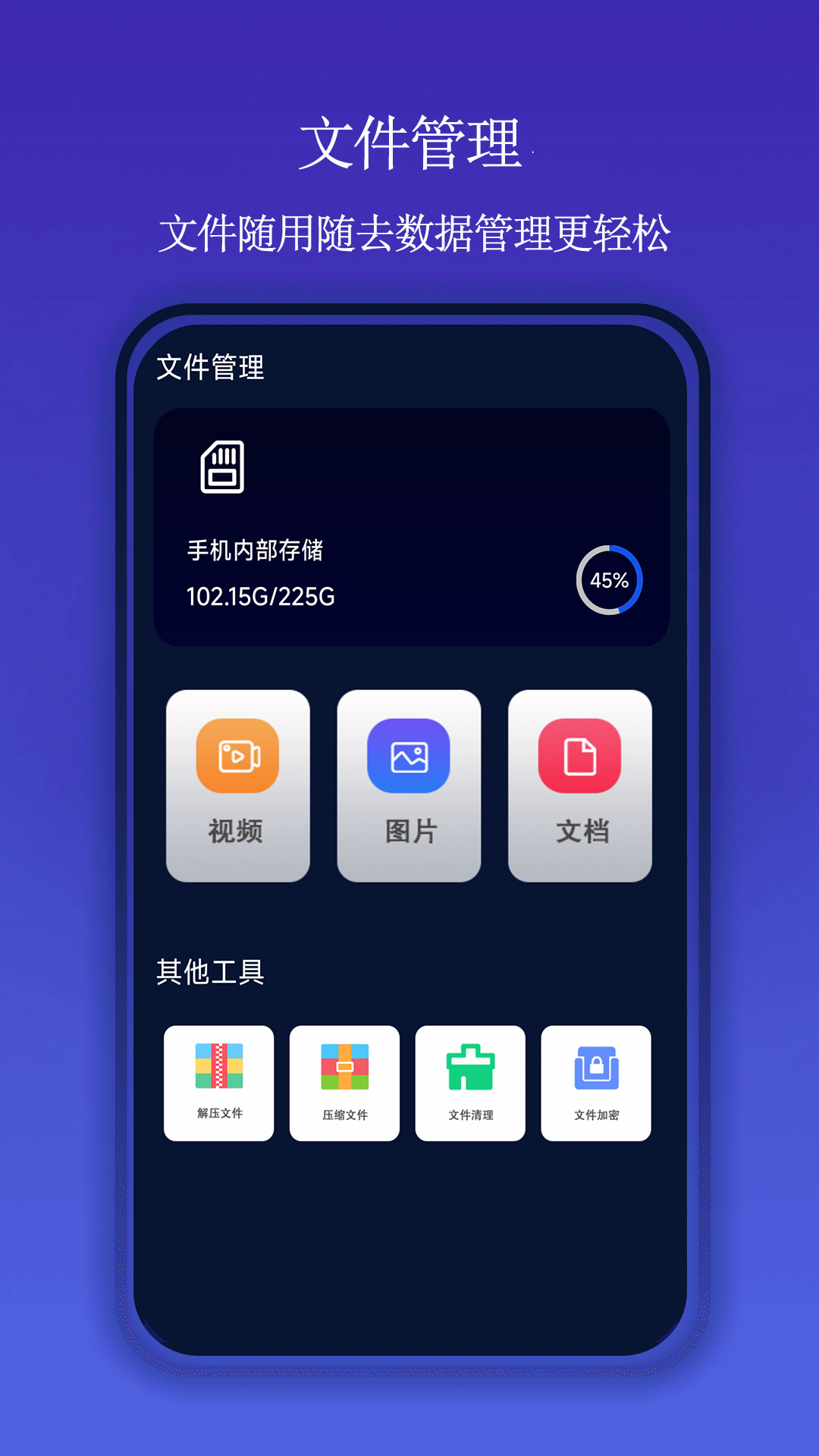 一键屏幕录制大师app v1.0.3