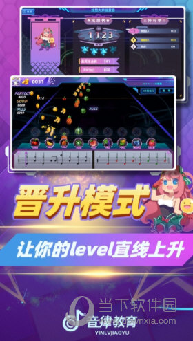 律动达人app