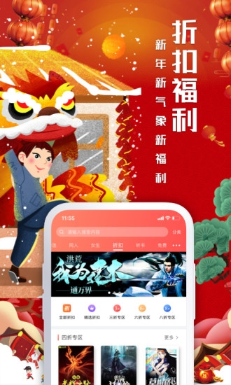 飞卢小说网