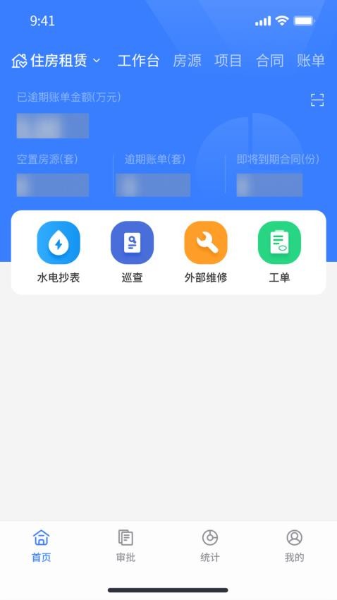 松萝app手机版