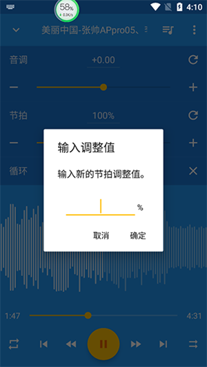 使用教程截图4