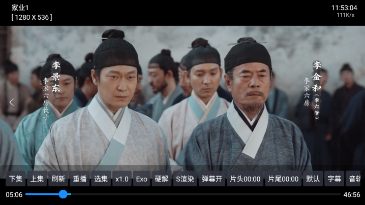 snap_screen_20260614101135.png
