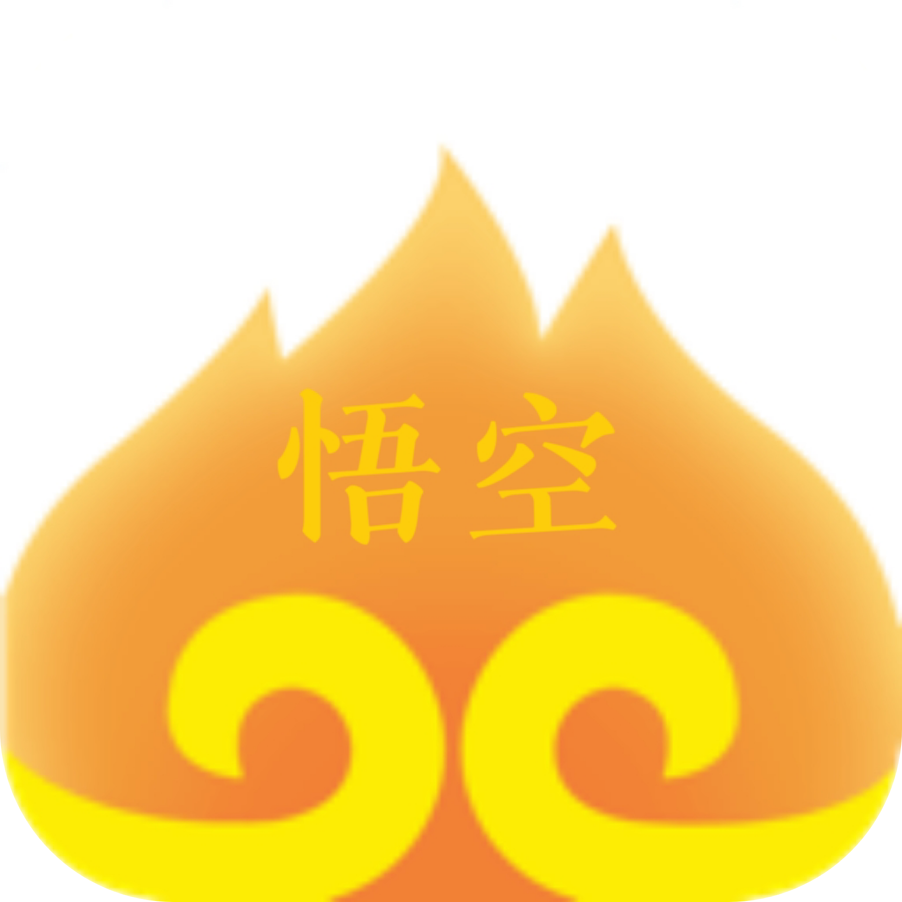 悟空盒子Max安卓最新版 v2.1