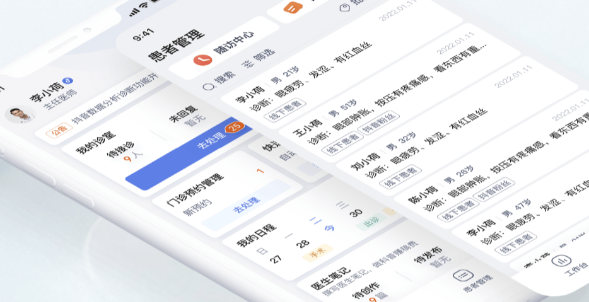 字节小荷AI医生APP官方版