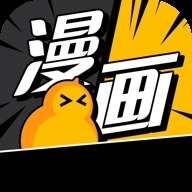 葫芦漫画v0.4.12