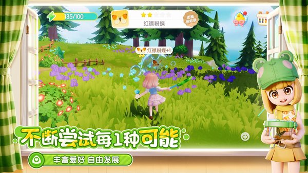 心动小镇引星河菜谱配方大全
