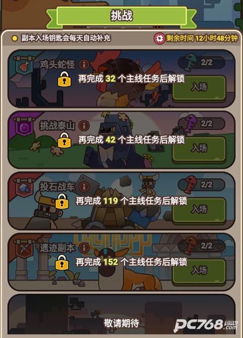 石器大陆官方版