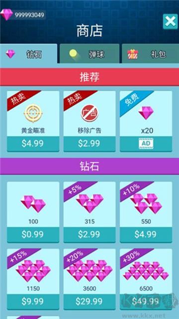 砖块消消消手机版 v2.1.6安卓版 