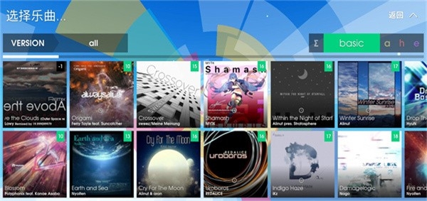 音符飞跃最新版下载 v1.11