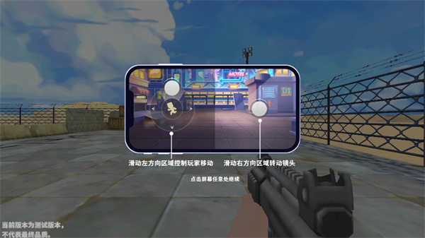 迷你枪战精英九游版游戏截图