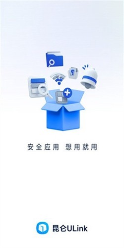 昆仑ulink中油员工宝 v1.0.0519