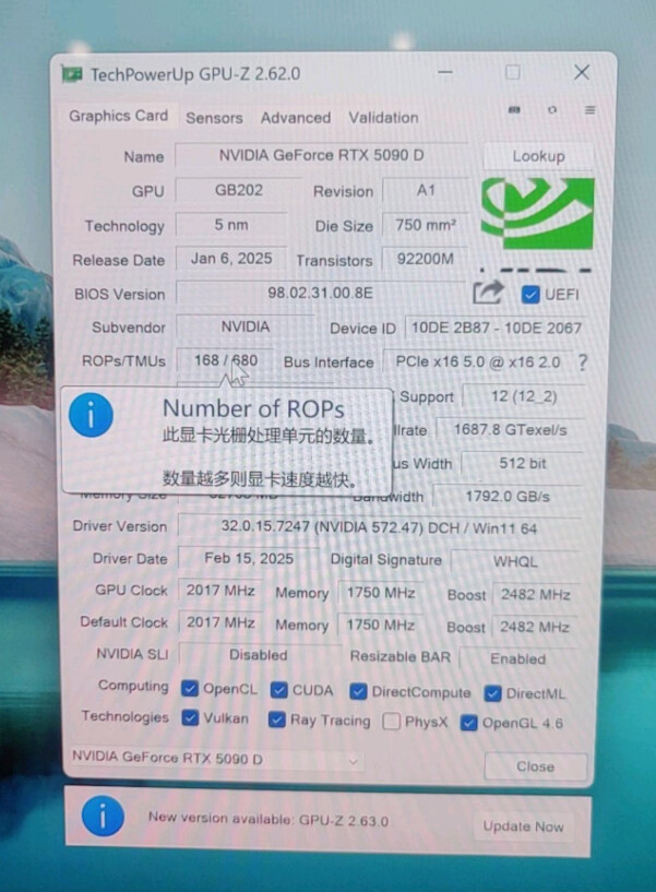 风险后续丨更多品牌 RTX 5090 也发现缺单元；新发布的 RTX 5070 Ti 也缺