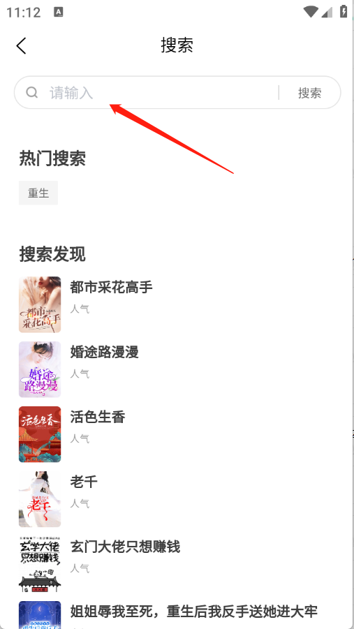 月下追书